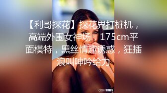 00年大胸妹妹解锁全自动模式（完整露脸）