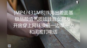 【国产版】[PMC-445]宋雨川 趁爸妈不在玩弄小妹 欲火难耐的乱伦激情 蜜桃影像传媒