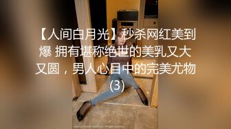 看这两位女同事在自慰 我忍不住去解决他们了！！！