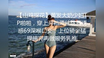 海角兄妹乱伦大神妹妹的第一次给了我 五一假期在房间里当着妹夫的面玩弄怀孕几个月大肚子的妹妹