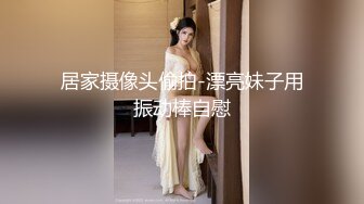 STP32198 爱豆传媒 ID5327 绿奴老公被第三者拯救的婚姻 雯茜