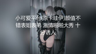 027小母狗主动要求发视频给大家意淫凌辱