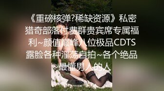 [MP4/ 760M] 侧面后入长发黑丝美少妇，大金耳环带金表，一看就是有钱人，露脸交