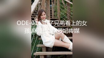 [HD/0.7G] 2024-06-13 香蕉秀XJX-0137爸爸的爱心按摩真舒服