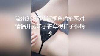 [MP4/363MB]姐夫出差小哥到幹姐姐家偷情❤️幹到壹半來電話問要不要接幸好不是姐夫打來的對白清晰