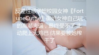 粉色头发卡哇伊越南眼镜妹子情趣装啪啪，上位骑坐晃动圆润大奶子，绑住双手扶着屁股抽插猛操，无毛逼逼掰穴震动棒插入