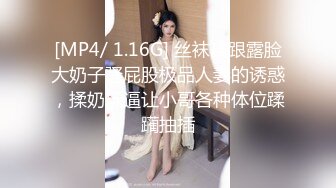 [MP4/ 429M] 唯美人妻&nbsp;&nbsp;赌博上瘾 ：麻将馆背着老公勾引牌友，一个上艹完接着另一个玩，妥妥的大淫妻！