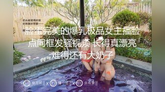 [MP4]麻豆传媒MD0079 別人女友總是香 騷貨女友馭男術馭