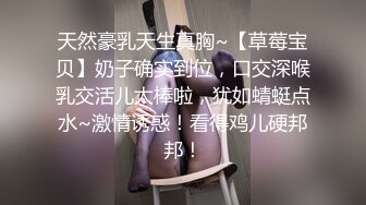 约啪纯纯气质白衣女神坐在床上很文静很甜美，没想到衣服脱掉后身材好火辣奶子软大沸腾扑上去狂插玩弄【水印】