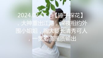 【新片速遞】&nbsp;&nbsp;后入甜美骚骚小姐姐❤️白皙皮肤，后入抽插顶到深处~感觉一股暖流包住整个人❤️好爽好舒服！！[59M/MP4/01:22]