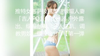 国产AV 天美传媒 TM0167 好色邻居搞妈咪 吴心语