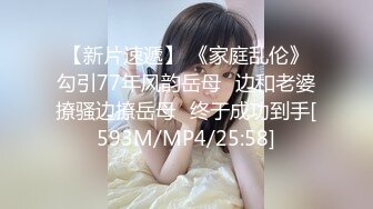 【新片速遞】&nbsp;&nbsp;办公楼尾随举止优雅短马尾女会计,紧致的梅花型微毛唇肉真心诱人[106M/MP4/00:49]