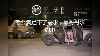 无套内射反差妹子，平时有多文静床上就有多浪