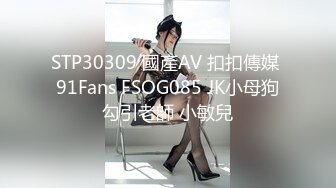 ✿网红女神✿ 最新超人气爆乳貌美少女▌小桃酱▌