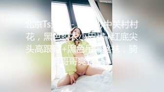 STP20192 粉色头发卡哇伊越南大奶妹子自慰啪啪，情趣装翘起屁股掰穴，震动棒插入呻吟连连，口交上位骑坐自己动大力猛操