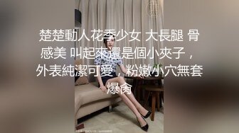 [MP4/ 492M] 挑战全平台最嫩鲍鱼，七哥天上人间，两个壮汉3P小萝莉，粉嫩无毛嫩穴，极品少女胴体