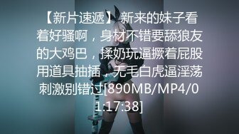 [MP4]STP28338 最新极度淫骚美少妇！情趣项圈手铐！带着绑带玩弄骚穴，吸吮大屌一脸享受，爆操嫩穴尿尿在嘴里 VIP0600