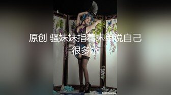 极度风骚美御姐！翘臀美腿高跟鞋！无毛肥穴道具自慰，张开双腿震阴蒂，爽的狂喷尿，极度淫骚