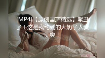 [MP4]超火极品G奶人气网红主播▌谭晓彤 ▌性感情趣女仆厨台春情