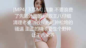 [MP4/947MB]1-19最新酒店偷拍！漂亮学生妹穿上情趣蕾丝内衣，还带狐狸尾巴，妹子很耐操