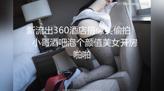 美少女Yua桑拿房淫情 舔食美味肉棒 男友大屌尽情抽射 嫩穴泛浆高潮升天 内射淫靡白虎_