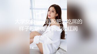 情感主博李寻欢高颜值甜美细腿妹子换上包臀裙网袜啪啪