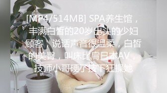 STP33411 顏值不錯的新人小妹全程露臉黑絲誘惑讓小哥調教直播，口交大雞巴，舔吃奶子摳著逼，激情爆草幹菊花好疼刺激