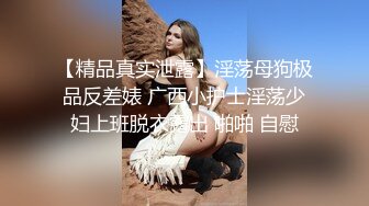 【终极调教❤️女奴的进化史】绿帽性爱狂超级调教女奴甄选 餐桌下口交 KTV包厢各种爆操 一流女神被玩弄的毫无人性20 (8)