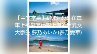 【新片速遞】高颜值苗条独居女神，露脸自慰，粉色蝴蝶逼，奶子很大乳晕很粉[267M/MP4/34:20]