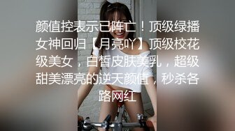 无毛逼白虎小妹露脸给小哥口交大鸡巴，让小哥强力插入浪叫不断，干完还用道具玩弄骚穴