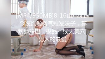 扣扣传媒 QQCM-015 大白特烦恼之白菜换炮3