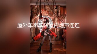 【顶级骚货??丰乳肥臀】极品丰臀骚货『Jennie』土豪肉便器 啪操爆乳丰臀逼 猛烈撞击丰臀 视觉冲击 高清720P原版