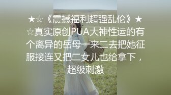 最近泡的单位离异少妇把从AV上学的口活使在她逼上爽到她说不要