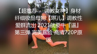 洞中偷窥楼下老王的媳妇 刚洗完澡擦身子