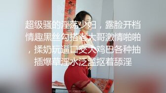 [MP4/ 384M] 胖哥约操非常骚牛仔裤外围妹 ，扭动小腰在身上磨蹭，69姿势舔逼 ，按着双腿 ，爆插小骚逼