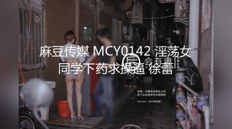 西安人妻母狗被18cm大屌深喉暴操