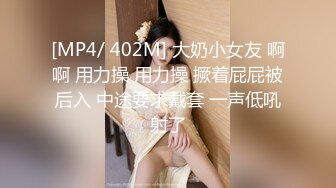 【新速片遞】 健身小宝贝！细腰美臀美女！假屌骑坐特写视角，大屁股上下套弄，深插到底，很是享受，娇喘呻吟不断[714MB/MP4/00:57:40]