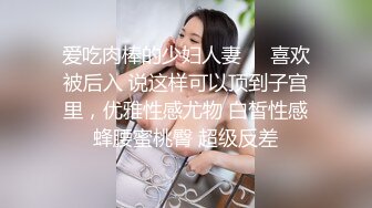 [MP4/ 379M]&nbsp;&nbsp;放暑假女朋友家里人都去上班了到她闺房做爱干到浴室用手机自拍