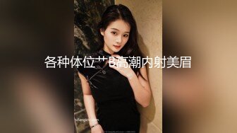 韵味少妇结婚好几年的夫妻花样百出很会玩