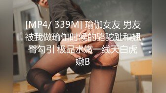 老公出差，去宁波168小少妇家享受口