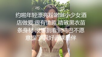 还是人妻好3