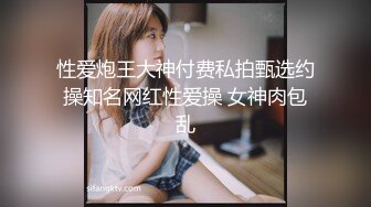 SP站~顶级好奶身材爆好【8-Monica】大胸柔软酥奶~道具自慰~高潮喷水【38V】 (27)