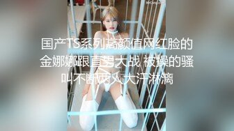 【新片速遞】&nbsp;&nbsp;美眉在宿舍紫薇 这表情亮了 插的白浆四溢 我一过人 在看动作片 貌似还是个外国人 国语说的还行[108MB/MP4/01:30]