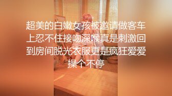 商场女厕全景偷拍 黑丝美女店员的肥美嫩鲍鱼