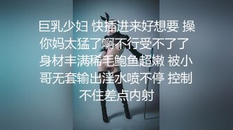 024震撼流出，推特绿帽NTR淫妻刷锅第一人【AKane小狮子】订阅私拍，户外露出、约单男3P、怎么刺激怎么玩 (2)