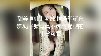 (sex)20230816_可爱小学妹_1255113768