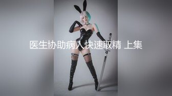 《极品CP魔手外购》冒险蹲女厕赤裸裸拍脸拍逼各种小姐姐方便~亮点多多美女测孕发现怀上噘着嘴懵逼~制服妹厕所玩自拍 (3)