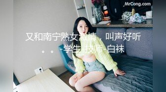 S级身材极品巨乳学生妹SM主题酒店援交富二代性爱椅上爆操中出内射