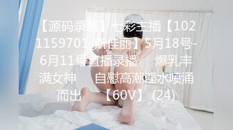 90后女友自摸第二季