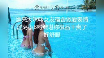 新晋级无敌反差小母狗~推特19岁女儿奴【林林susu00006】超强人前露出裸体取外卖影院自慰等